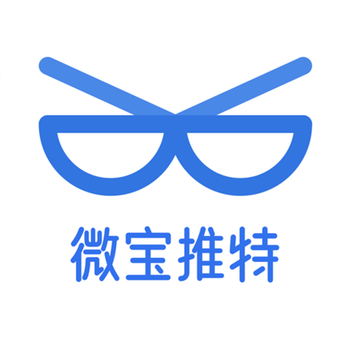 微宝1.3 生活服务助手