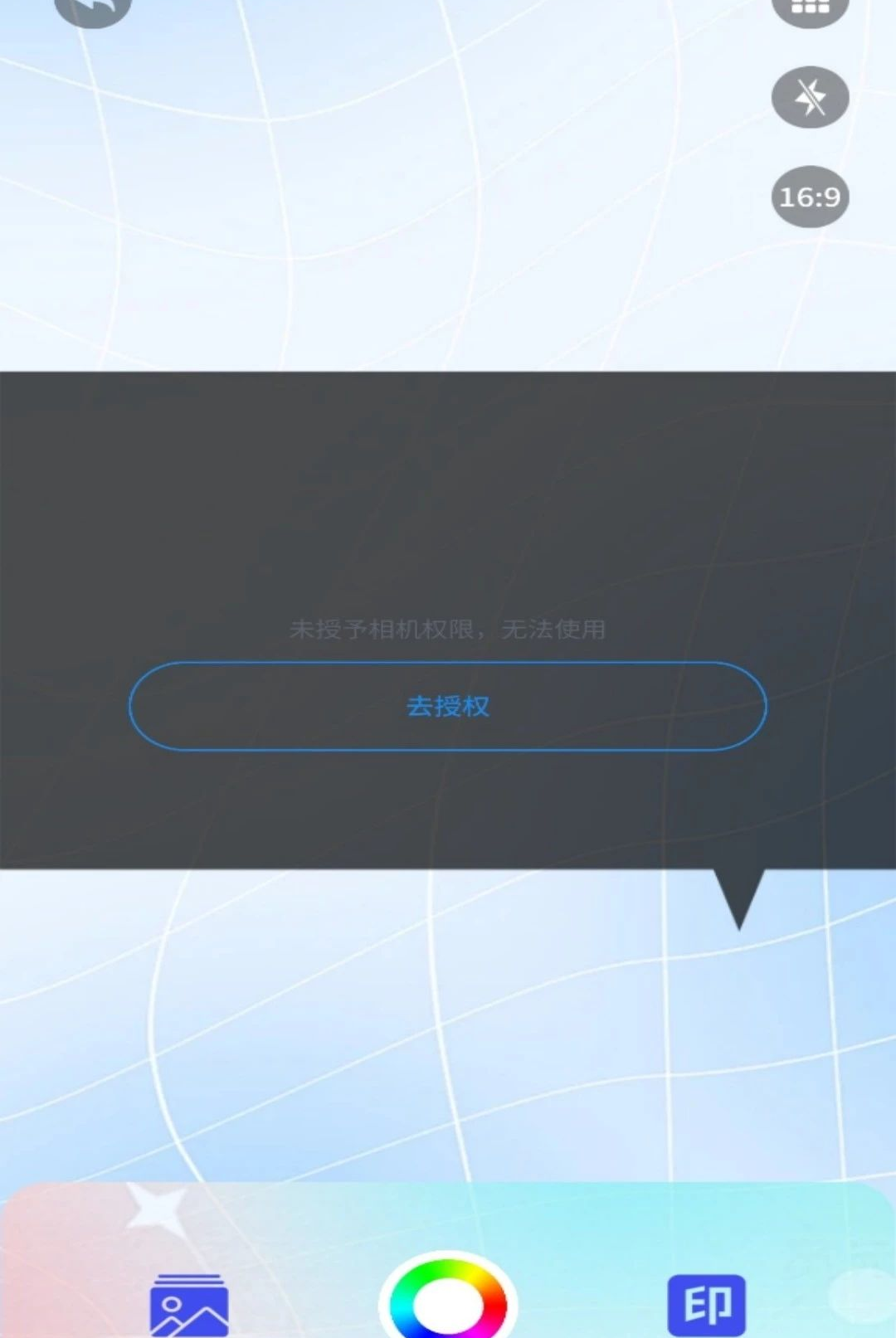 微宝1.3 生活服务助手 微宝1.3 生活服务助手