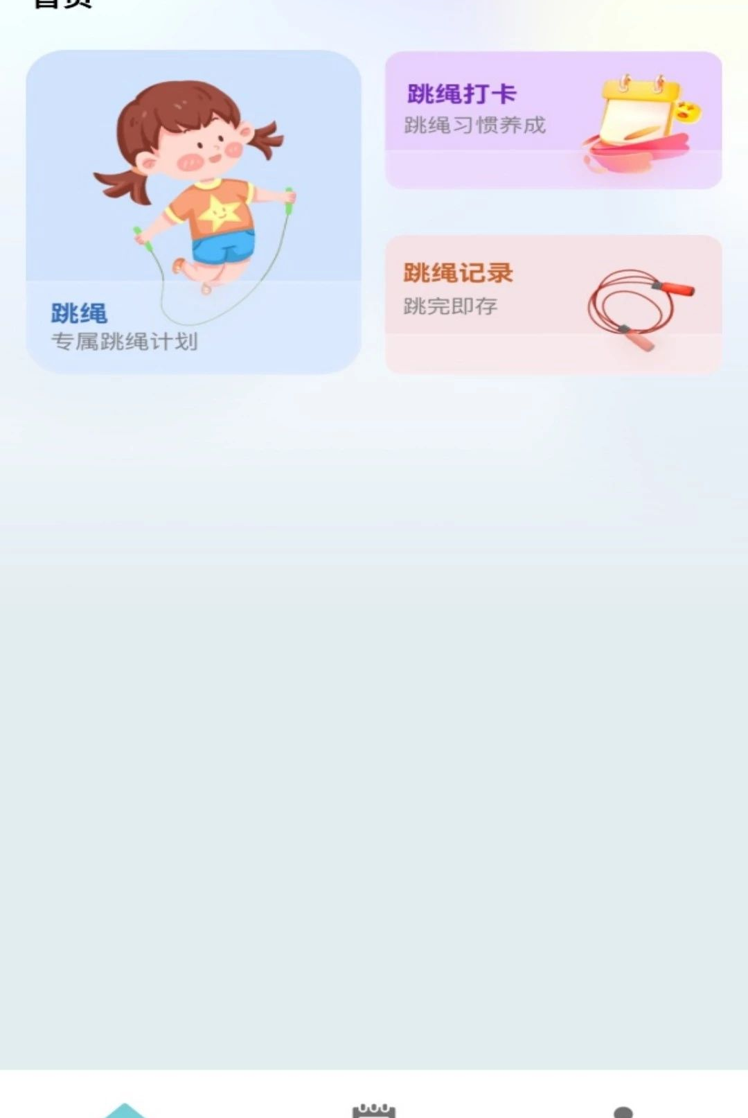 微宝1.3 生活服务助手 微宝1.3 生活服务助手