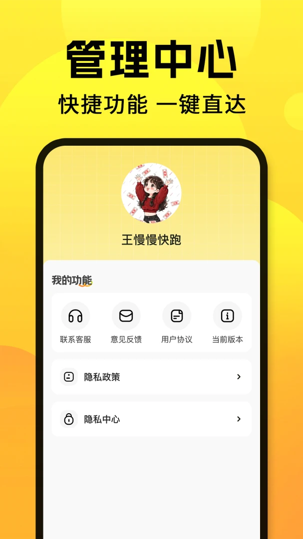 二手闲置市集交易1.1.0 闲置交易平台