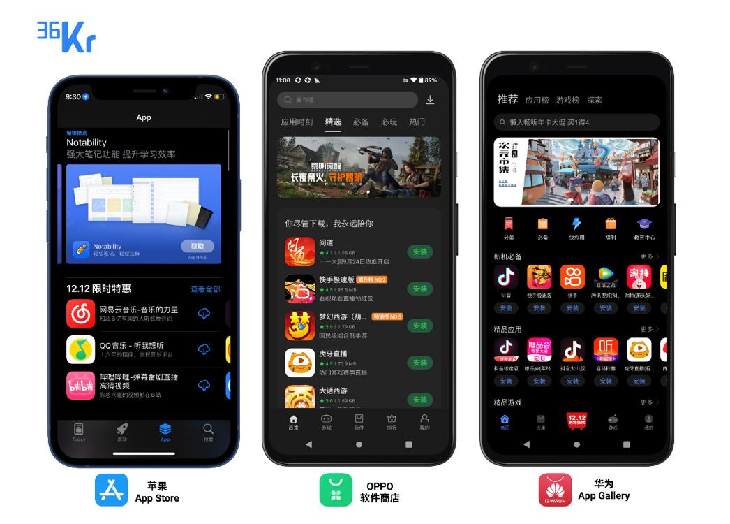 the L�ֻ���APP���� �ٷ��������� Ӧ���̵���������