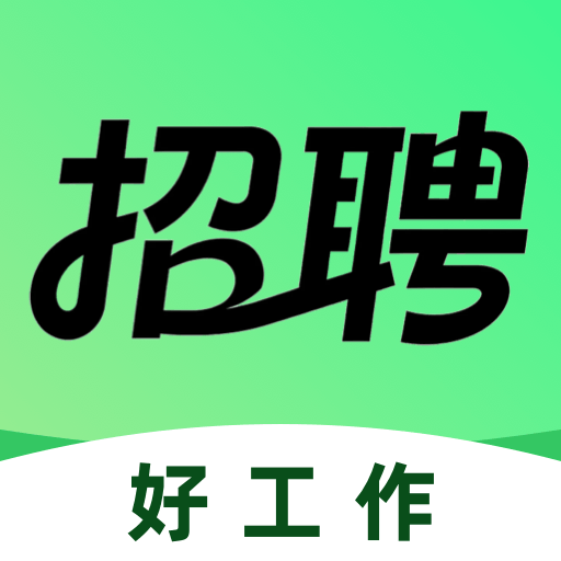 附近直聘招工1.0.1 同城招工