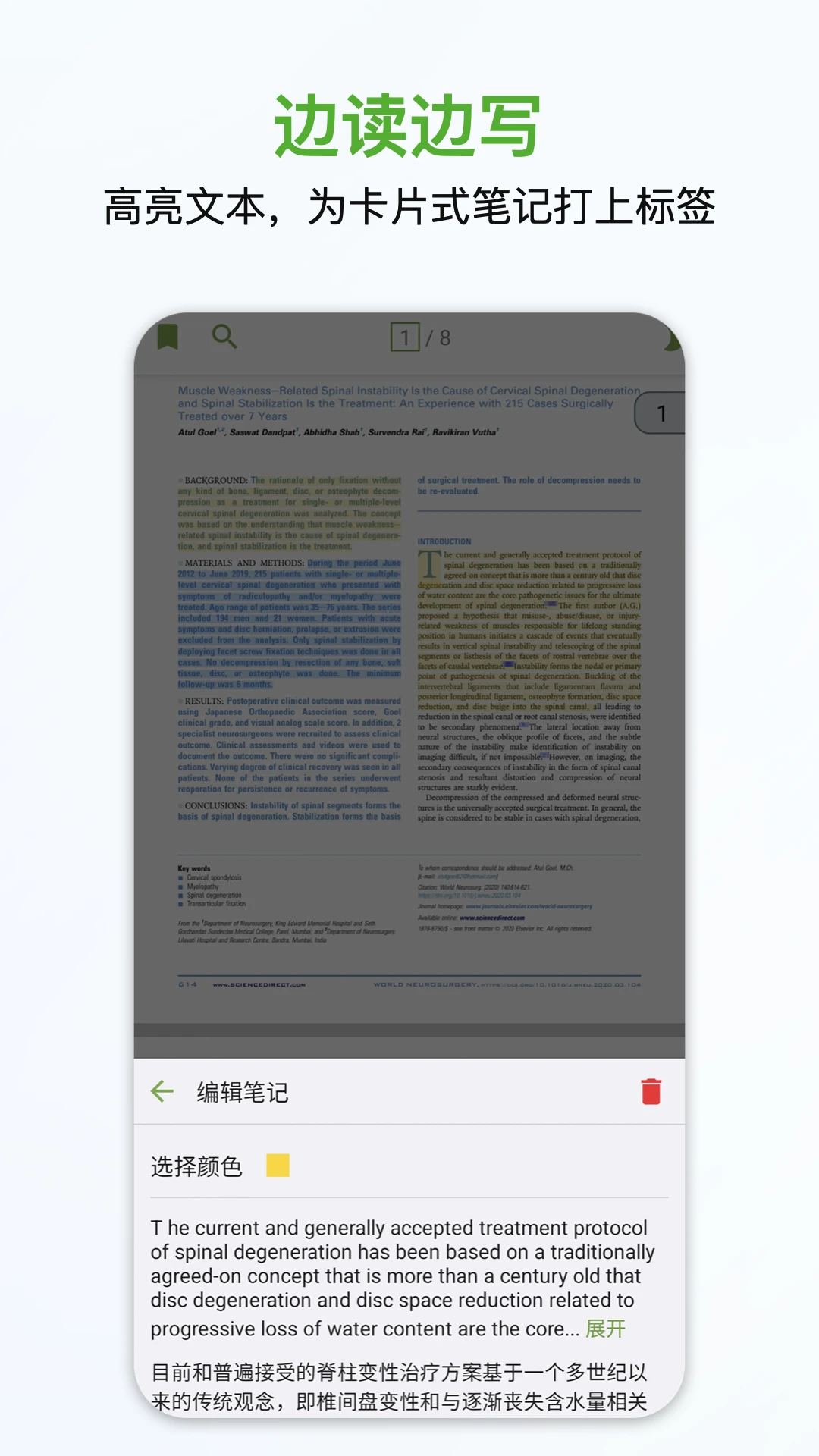 �з�ivySCI4.0.11 ���׹�������