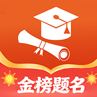 高考志愿填报规划5.3.0 智能填报助手