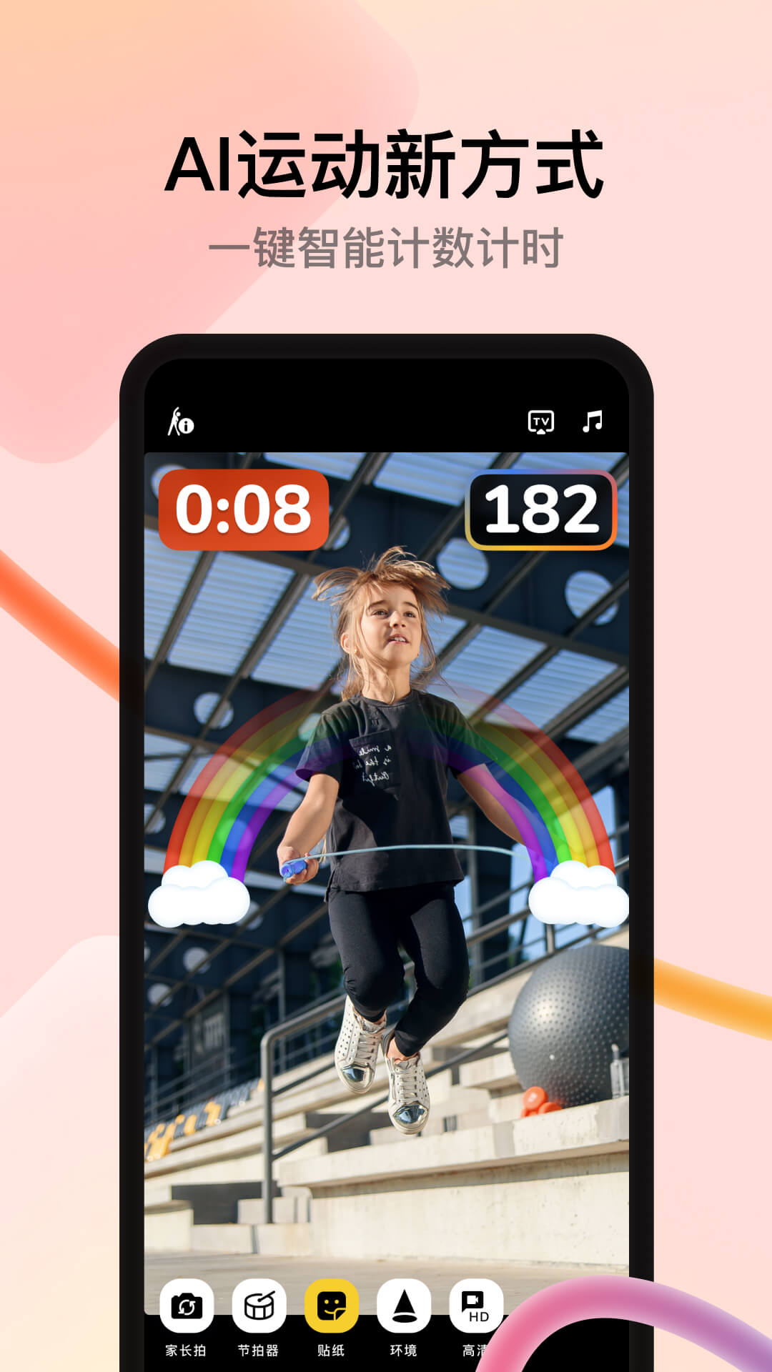 ��������app�ٷ���Ѱ� ���ذ�װ��� ��׿ƻ���ֻ�������������