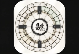 易朴排盘app下载安装最新版