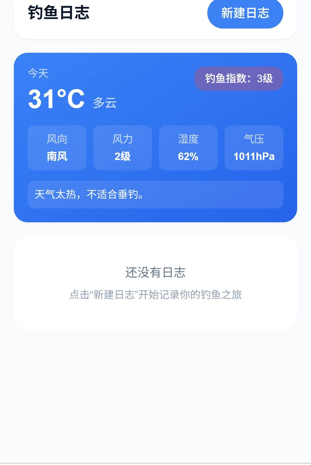 �����洨1.0.0 �ƶ��˹���