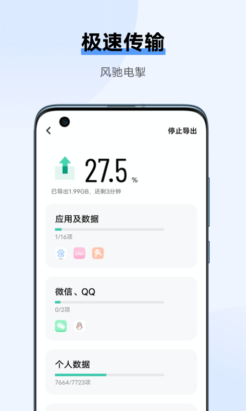 快手互粉软件免费下载送1000粉神器最新版下载 互粉涨粉实测数据与注意事项