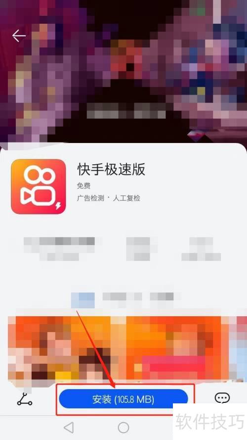 快手甩狗头软件官方app下载 版本对比与安装包界面