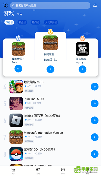 谷歌兔游戏助手app手机版安装教程 安卓苹果手机下载安装步骤配图