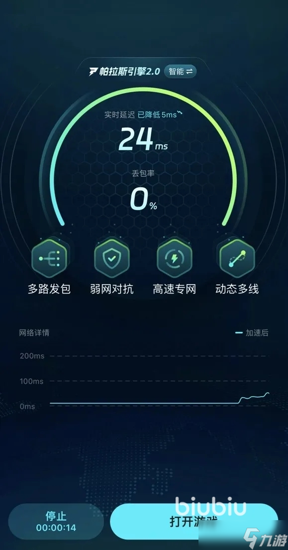 谷歌兔游戏助手app手机版安装 常见安装失败闪退解决办法配图