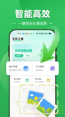 聊天记录全免备份 安卓版 备份界面