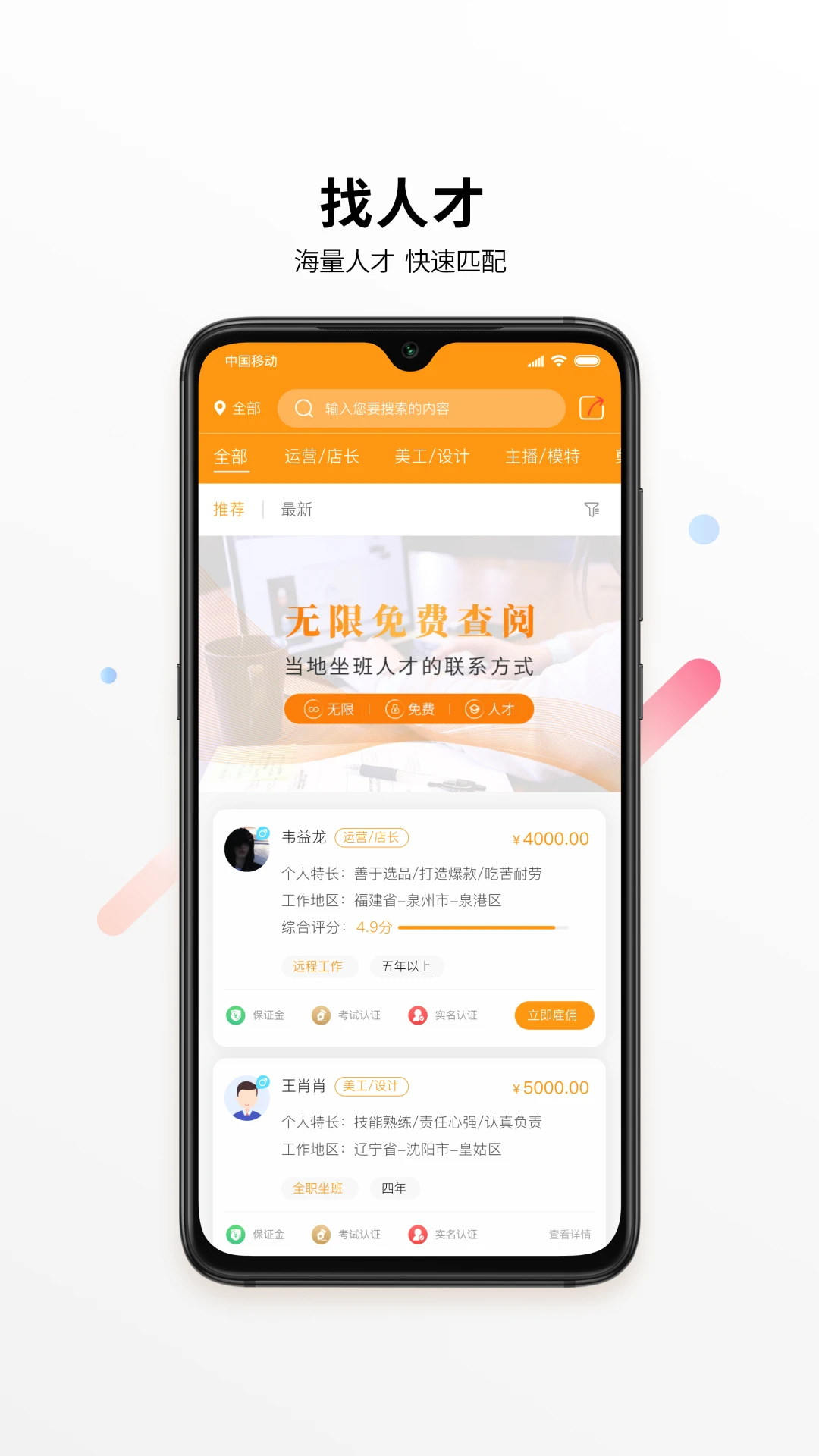 君臣论5.0.28 命理研习 君臣论5.0.28 命理研习