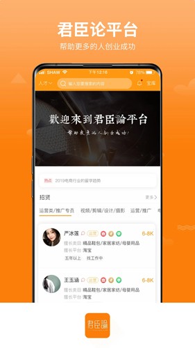 君臣论5.0.28 命理研习 君臣论5.0.28 命理研习