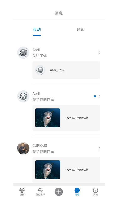 SublueGo3.4.7 水下推进控制 SublueGo3.4.7 水下推进控制