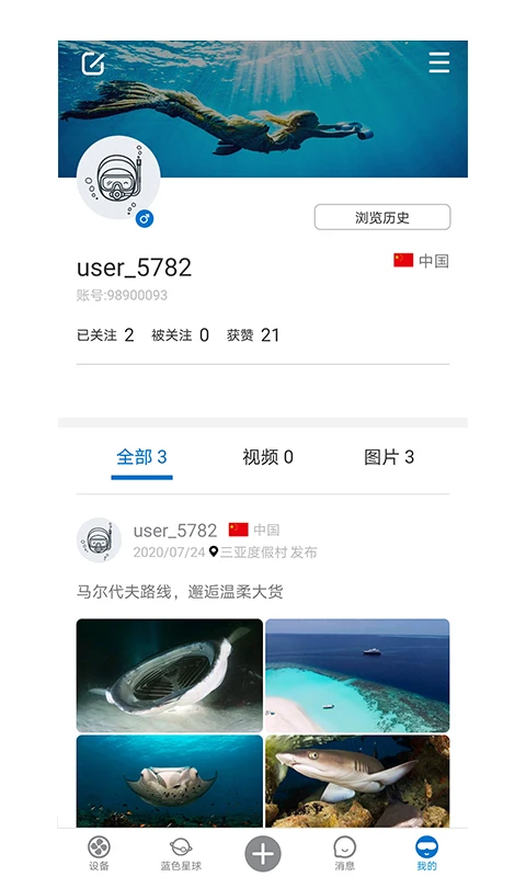 SublueGo3.4.7 水下推进控制 SublueGo3.4.7 水下推进控制