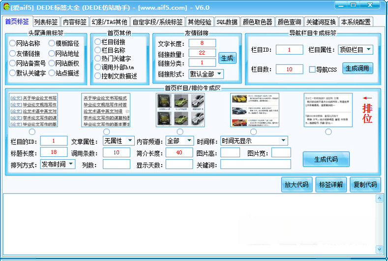 易标签1.3.8 电子签名工具 易标签1.3.8 电子签名工具