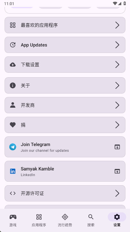 Repo Store(Repo�̵�)1.0.21 ��Դ���ع���