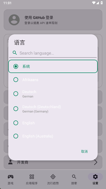 Repo Store(Repo�̵�)1.0.21 ��Դ���ع���