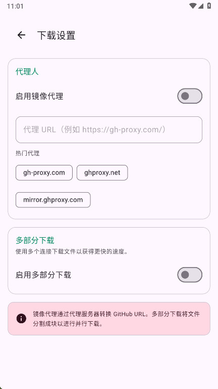 Repo Store(Repo�̵�)1.0.21 ��Դ���ع���
