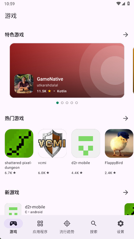 Repo Store(Repo�̵�)1.0.21 ��Դ���ع���
