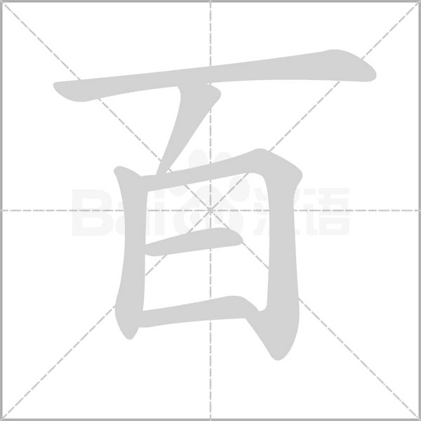 百亿补贴 安卓版 官方精选界面
