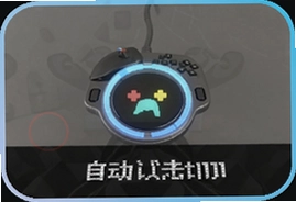 自动点击器游戏助手一键连点解放双手