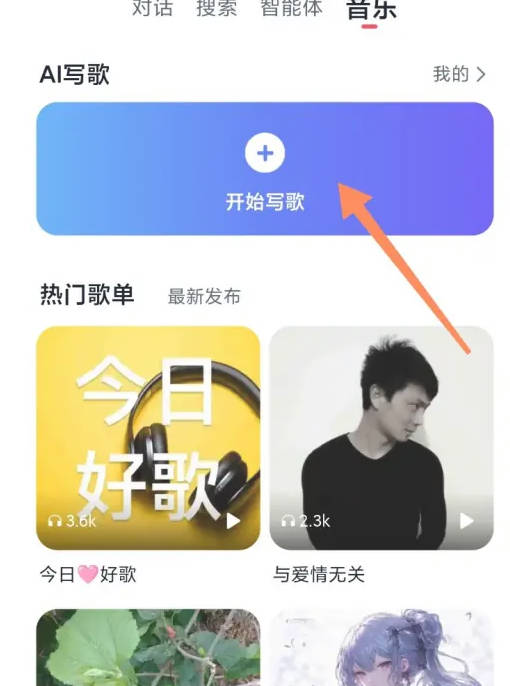 ���AIд�� ������ɺ�������뵼��ҳ��