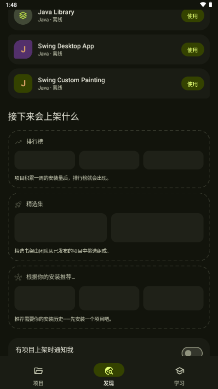 CodeAssist(��������)3.7.5 ��׿����༭��