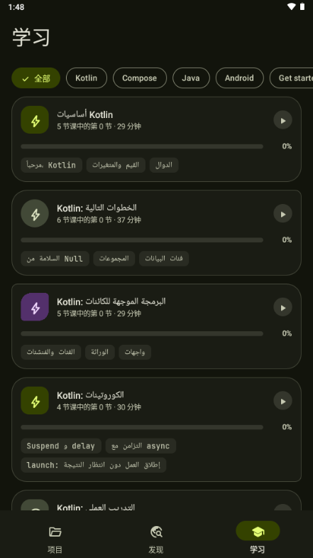 CodeAssist(��������)3.7.5 ��׿����༭��