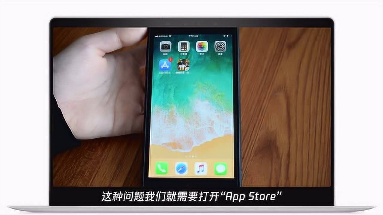 the L手机版APP下载苹果安装方法 闪退打不开常见问题排查
