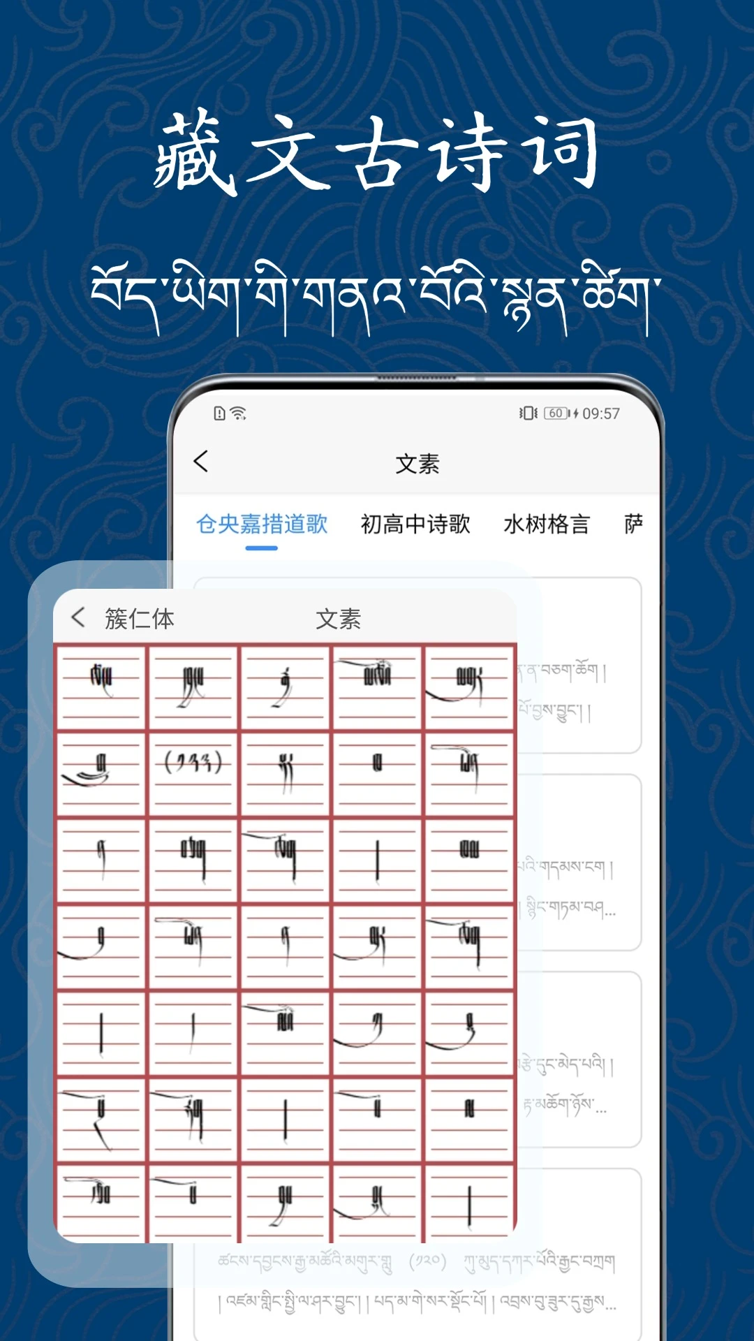 练字大师5.0.4 练字练字帖 练字大师5.0.4 练字练字帖