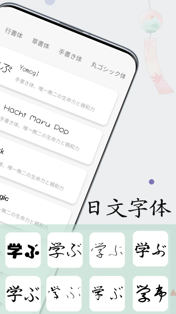 练字大师5.0.4 练字练字帖 练字大师5.0.4 练字练字帖