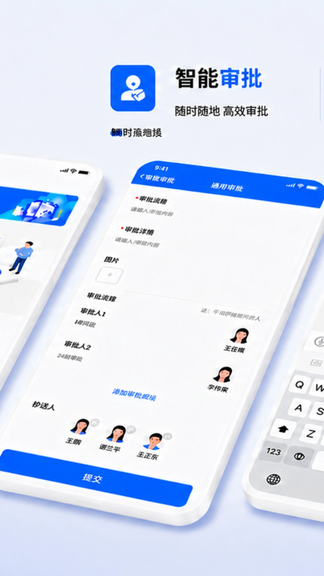 ��������OA2.0.1 �ƶ��칫����
