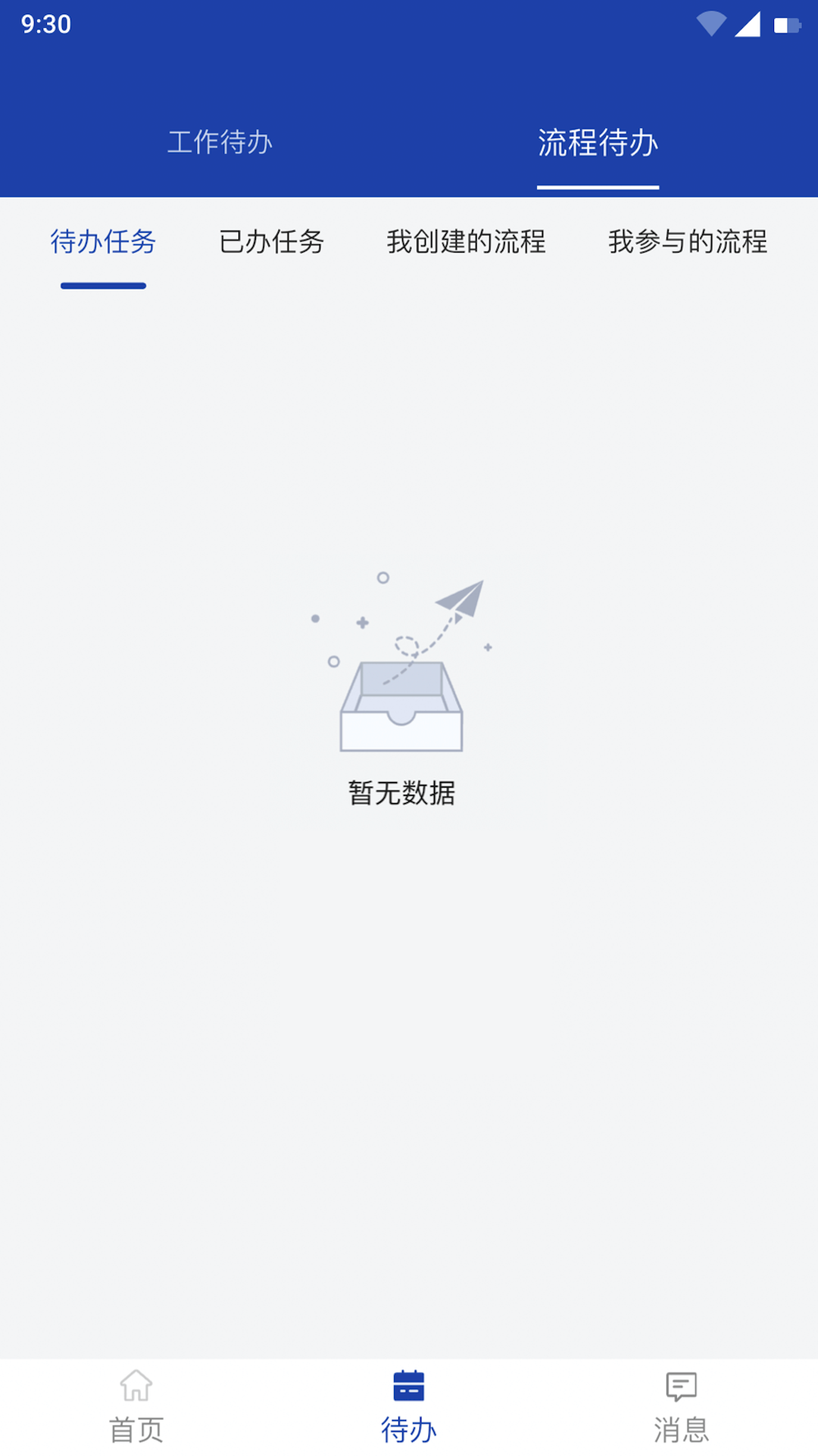 ����CRM1.0.35 �ͻ���������