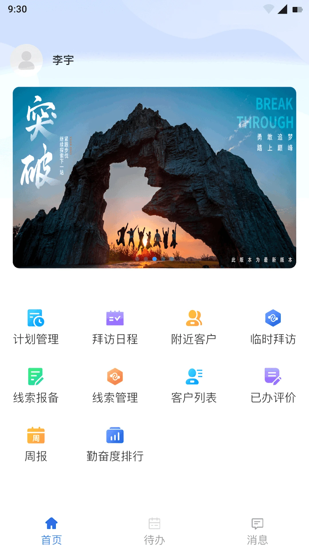 ����CRM1.0.35 �ͻ���������
