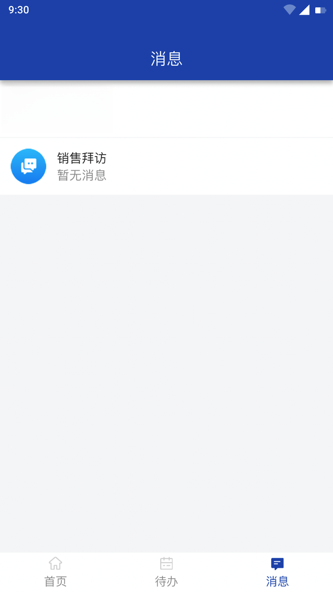����CRM1.0.35 �ͻ���������