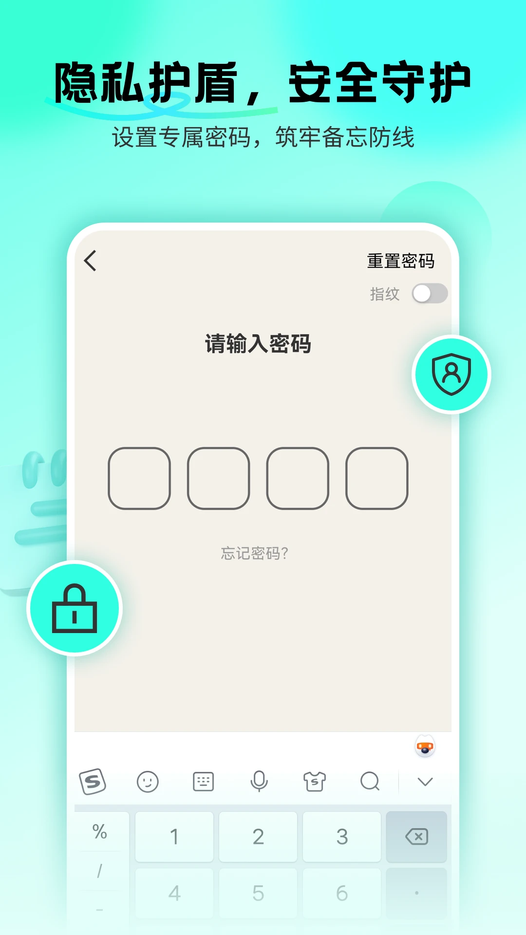 备忘录Cat1.0.18 便捷记事本 备忘录Cat1.0.18 便捷记事本