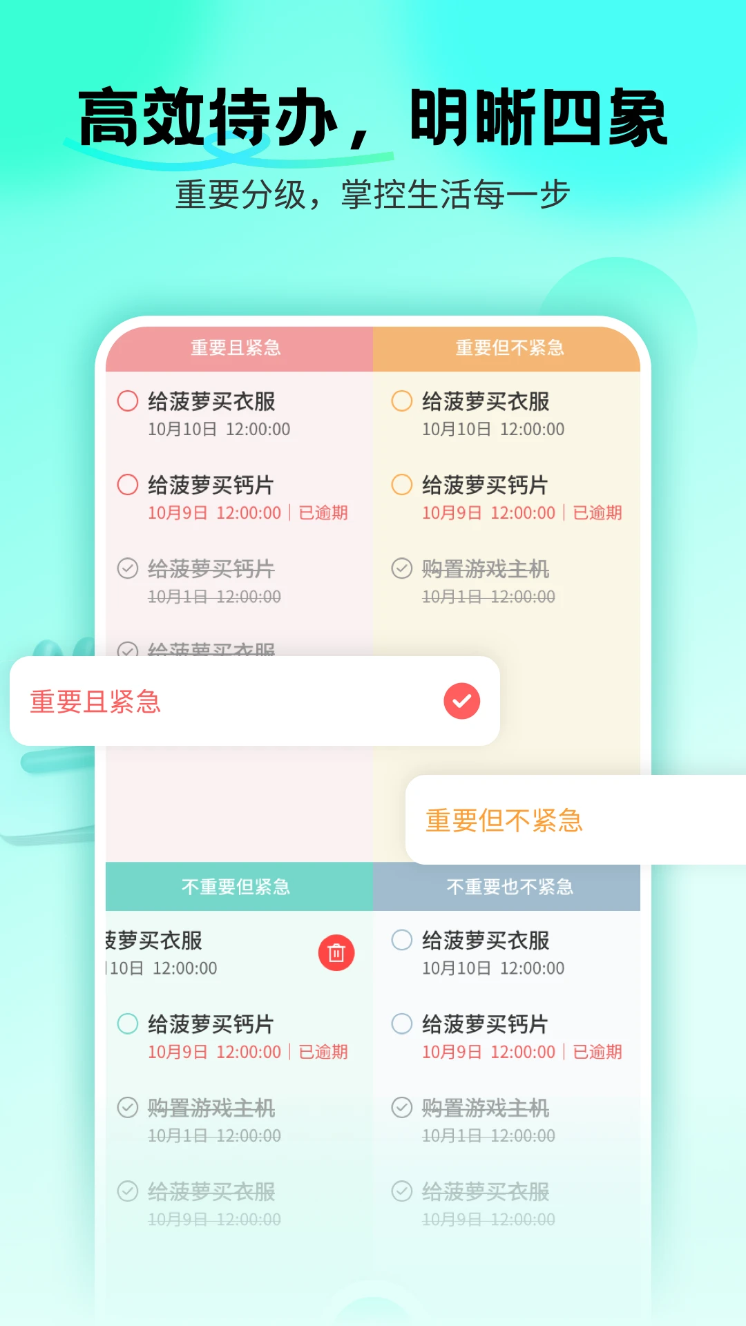备忘录Cat1.0.18 便捷记事本 备忘录Cat1.0.18 便捷记事本