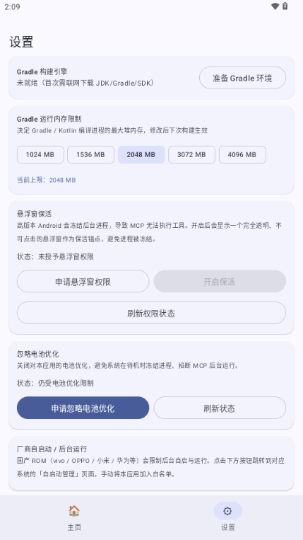 口袋工坊1.0 安卓版 口袋工坊1.0 安卓版