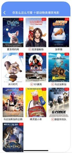 汪了个汪影视app免费官方下载官网渠道与安装包界面