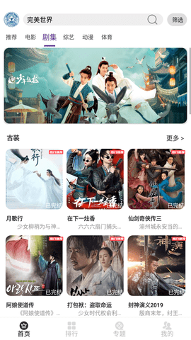 汪了个汪影视app免费官方下载安装步骤全过程截图