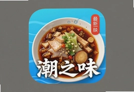 潮之味app最新版下载安装官方正版入口