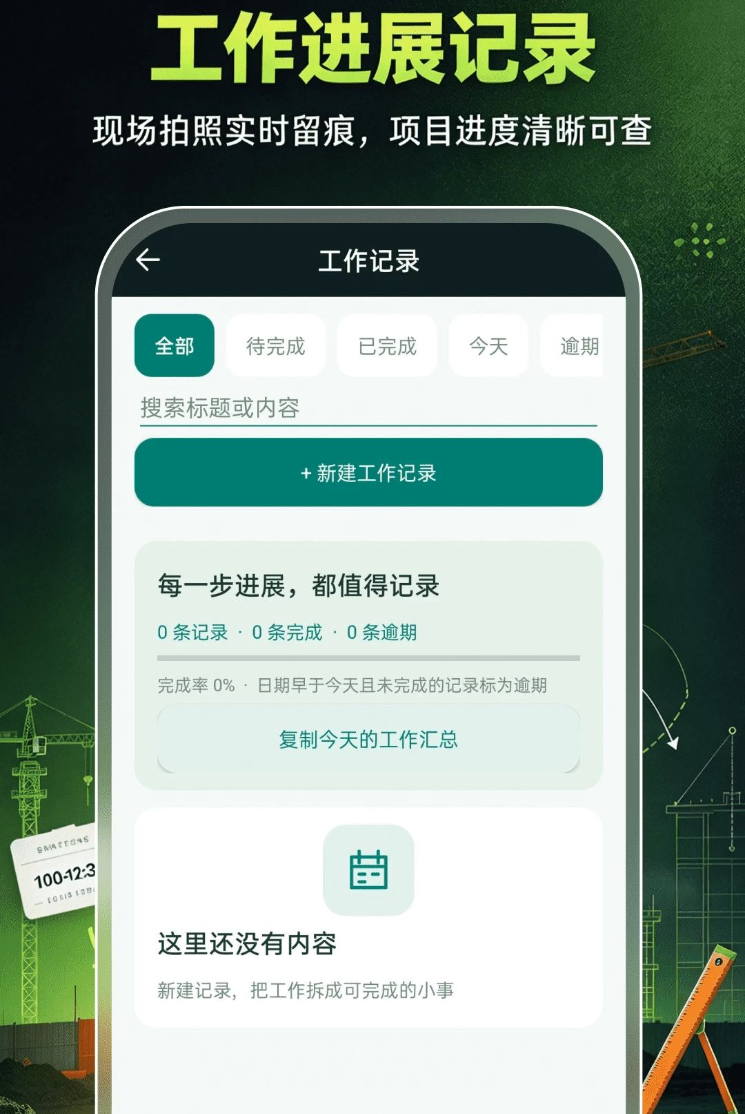 ˮӡ���������ռ�¼1.0.0 ���մ�ˮӡ����