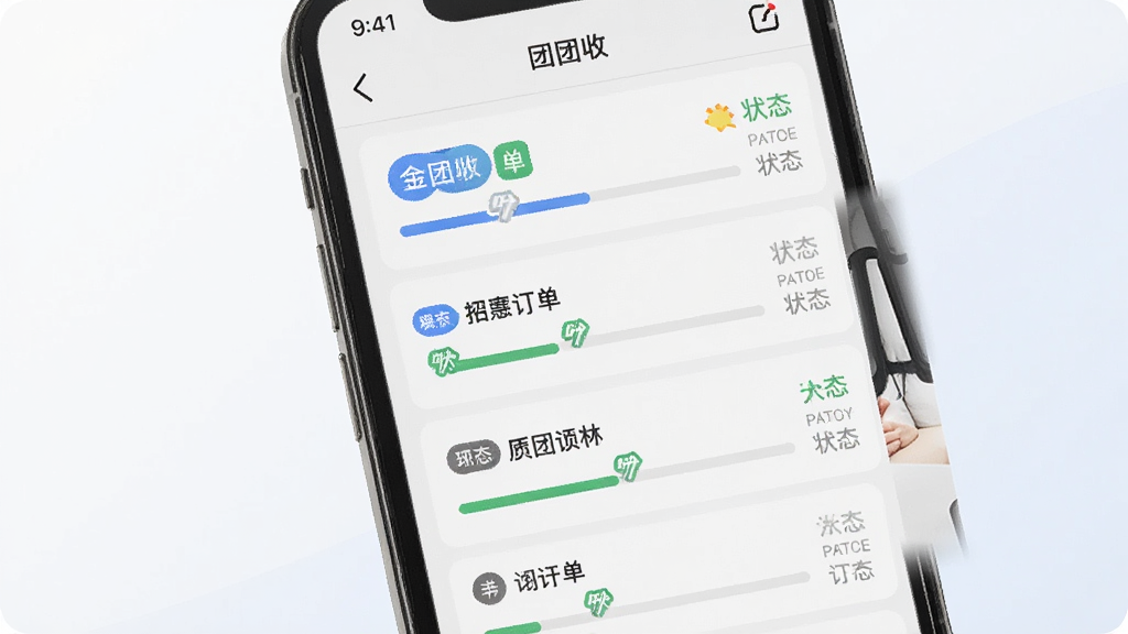 画面主体为手机屏幕展示“团团收”订单列表页面,列表中包含多条不同状态的订单条目,配有进度条与状态标签,布局采用纵向列表构图,排版层次分明,风格为简约商务风,细节上状态标签使用蓝绿灰三色区分,画质高清,背景为浅色渐变,无多余元素