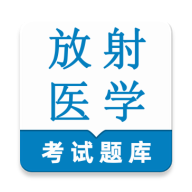 ����ҽѧ���������2.1.8 ���䱸��ˢ��