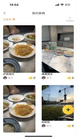 一席御厨厨师端 御膳后厨玩法全流程与厨师端操作界面展示