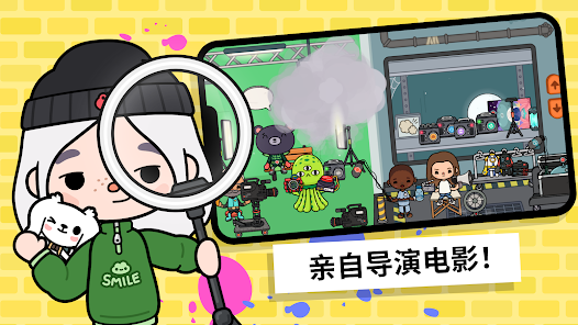 托卡世界1.64 2026 自由探索生活模拟 托卡世界1.64 2026 自由探索生活模拟