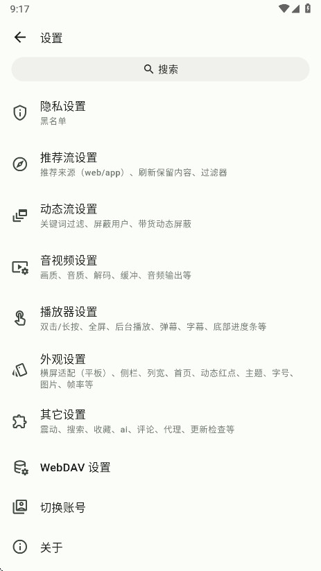 PiliNara2.1.6-874301cfd 安卓版 PiliNara2.1.6-874301cfd 安卓版