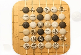 奕客围棋官方手机版app下载安装指南